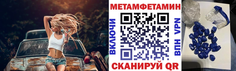 АМФЕТАМИН VHQ  Нижний Новгород 