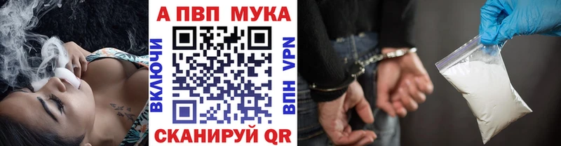 цены наркотик  Нижний Новгород  APVP Crystall 