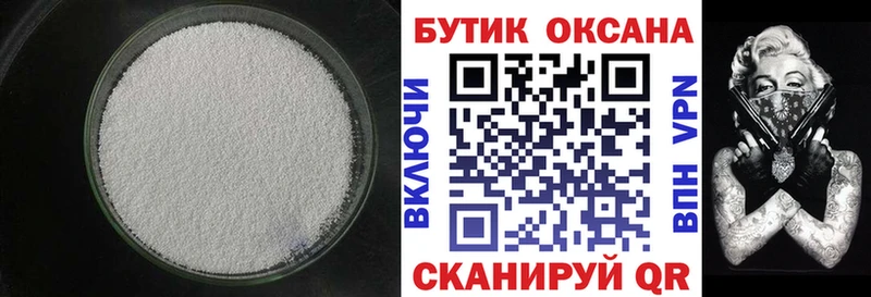 где найти наркотики  Нижний Новгород  мега маркетплейс  Бутират оксибутират 