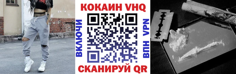Кокаин Columbia  МЕГА зеркало  Нижний Новгород  купить закладку 