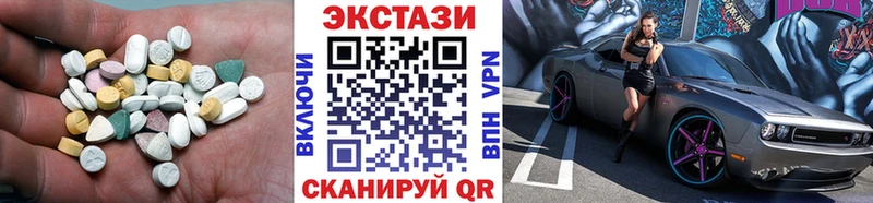 ЭКСТАЗИ mix ОМГ ОМГ зеркало Нижний Новгород