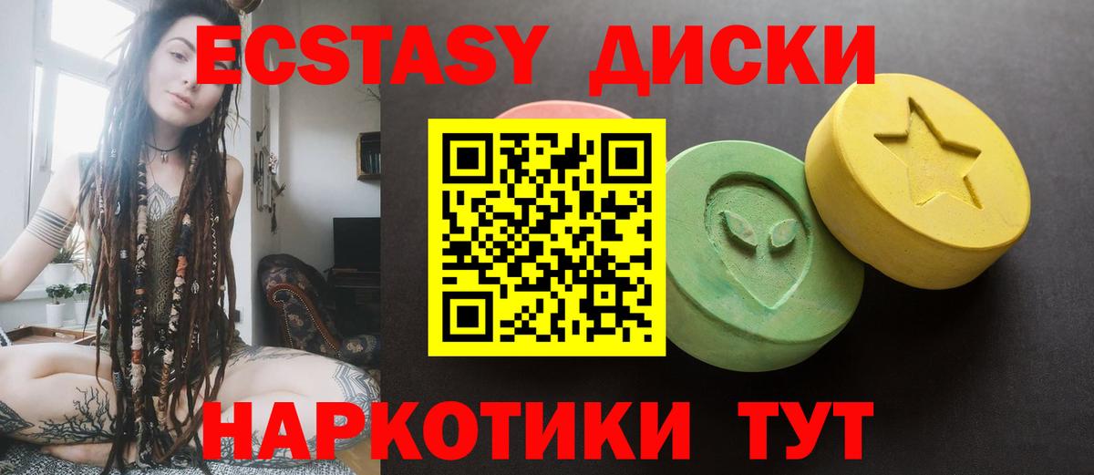 Ecstasy Punisher  kraken зеркало  ЭКСТАЗИ  купить наркотик  Нижний Новгород  Вход с VPN  ЭКСТАЗИ бентли 