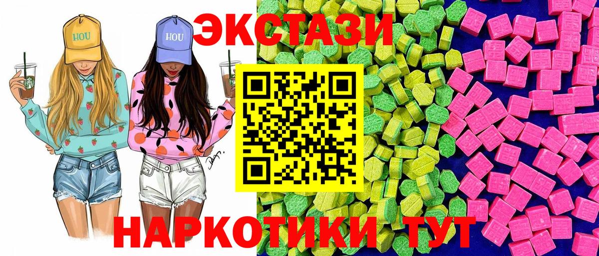 ЭКСТАЗИ VHQ Нижний Новгород