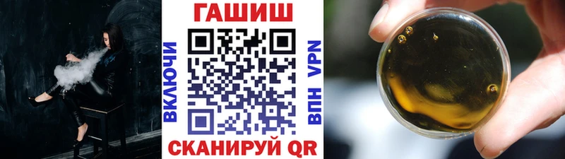 OMG маркетплейс  Нижний Новгород  ГАШИШ хэш 
