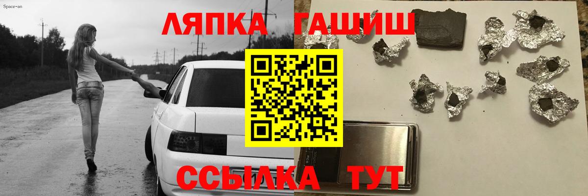 Гашиш VHQ  что такое   Нижний Новгород  Вход с VPN 