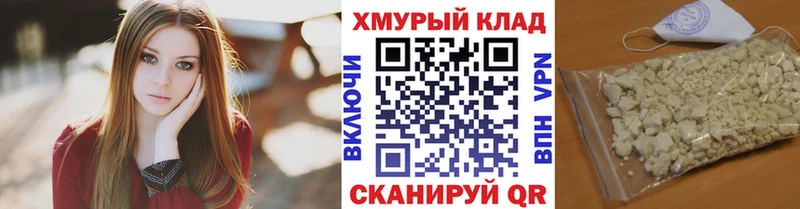 ГЕРОИН хмурый  Нижний Новгород 
