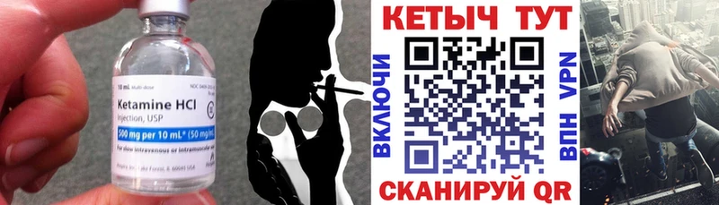 Кетамин VHQ  Нижний Новгород 