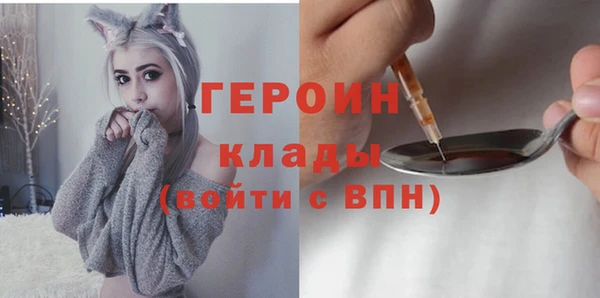 гидра Наволоки