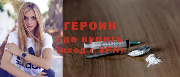 spice Армянск