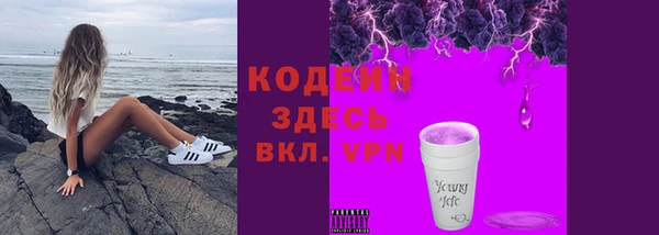 а пвп мука Абаза