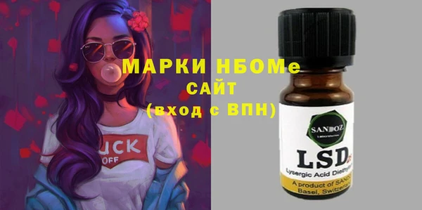 MESCALINE Алзамай