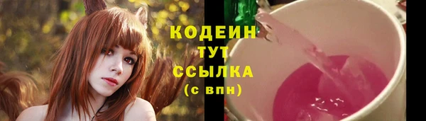 MESCALINE Алзамай