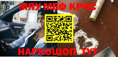 стафф Канаш