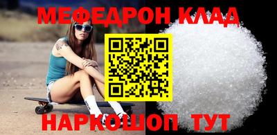 эйфоретик Камышлов