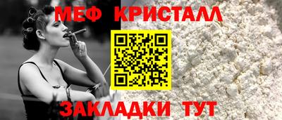 эйфоретик Камышлов