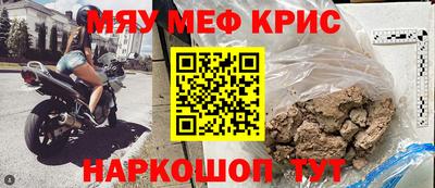 экстази Кандалакша