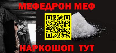 эйфоретик Камышлов