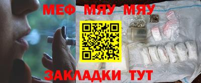 эйфоретик Камышлов