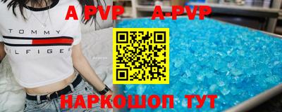 стафф Канаш