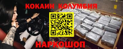 экстази Кандалакша