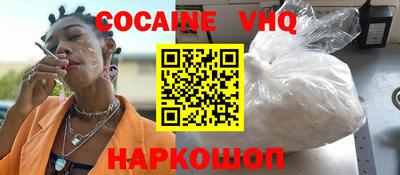 стафф Канаш