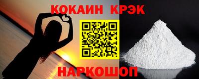 эйфоретик Камышлов