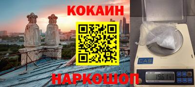 эйфоретик Камышлов