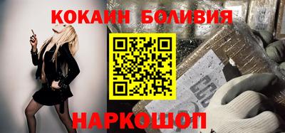 стафф Канаш