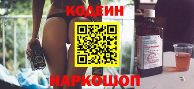 эйфоретик Камышлов
