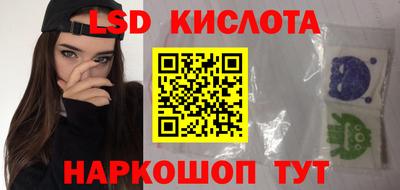 стафф Канаш