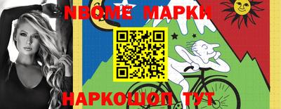 стафф Канаш