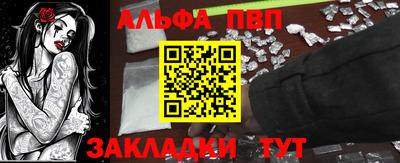 стафф Канаш