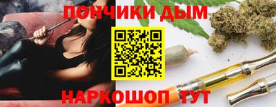 стафф Канаш