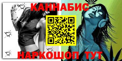 стафф Канаш