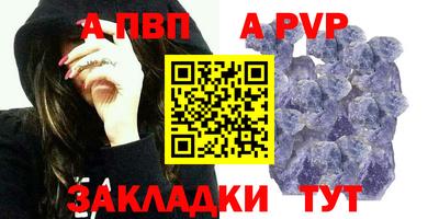 эйфоретик Камышлов