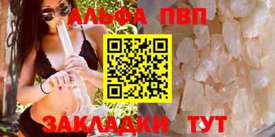 стафф Канаш