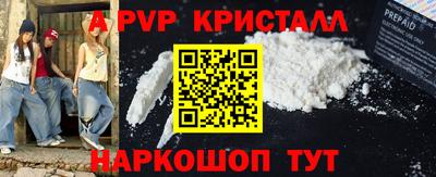 стафф Канаш