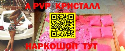 экстази Кандалакша