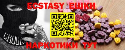 стафф Канаш