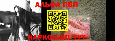 стафф Канаш