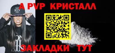 стафф Канаш