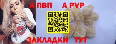 экстази Кандалакша