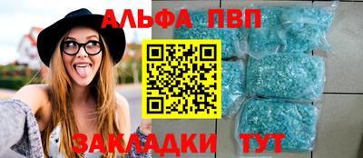 экстази Кандалакша