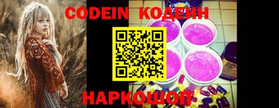 эйфоретик Камышлов