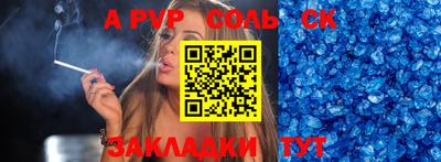 экстази Кандалакша