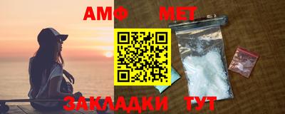 эйфоретик Камышлов