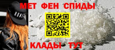 эйфоретик Камышлов