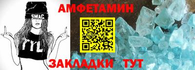экстази Кандалакша