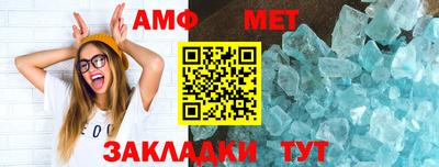 стафф Канаш