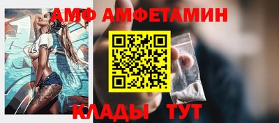 эйфоретик Камышлов
